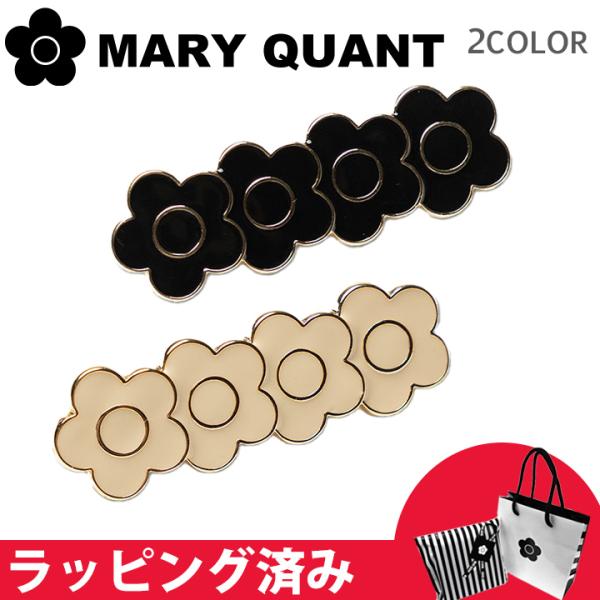 MARY QUANT（マリークヮント） マリークワント マリクワ ヘアクリップ