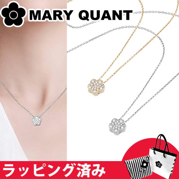 MARY QUANT（マリークヮント） マリークワント マリクワ ネックレス