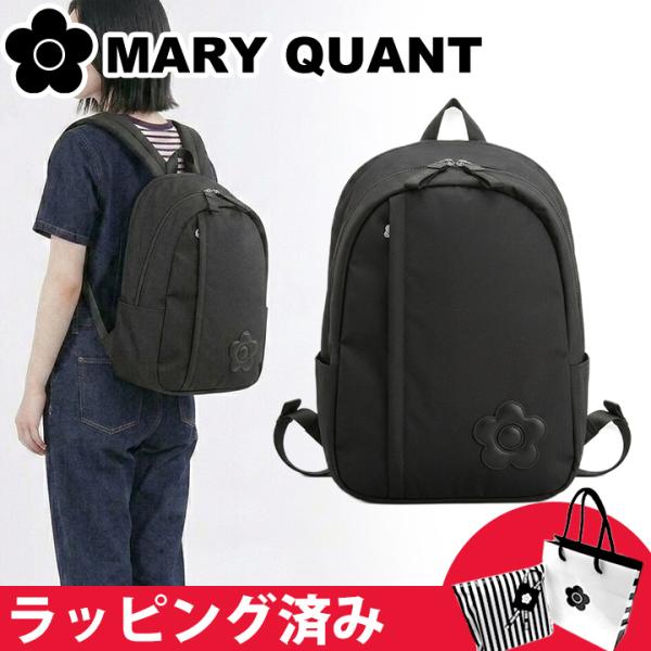 MARY QUANT（マリークヮント） マリークワント マリクワ リュック