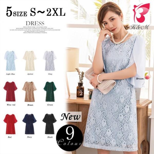 パーティードレス ワンピース 二次会ドレス 結婚式ドレス 大きいサイズ パールネックレスプレゼント Buyee Buyee Japanese Proxy Service Buy From Japan Bot Online
