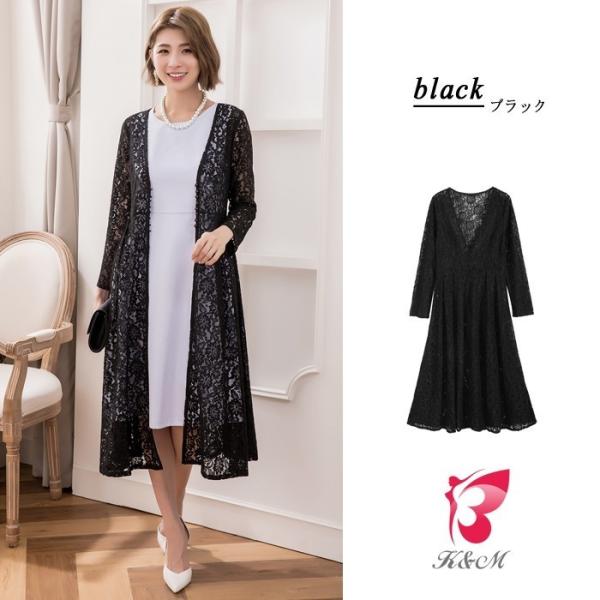 ストール ボレロ カーディガン ロングカーディガン 長袖 レース パーティー 二次会 結婚式 披露宴 発表会 パールネックレすプレゼント Buyee Buyee Japanese Proxy Service Buy From Japan Bot Online