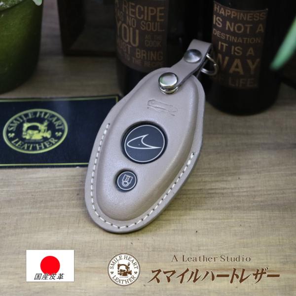 マクラーレン（McLaren） スマートキーケース 本革 540 570 600 720