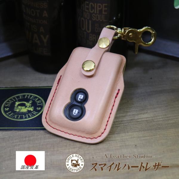トヨタ トヨタ GRコペン スマートキーケース 本革 【受注製作 