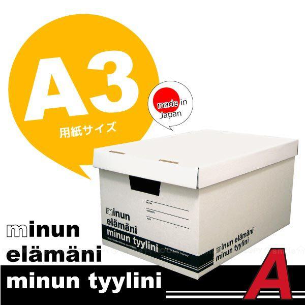 在庫処分」ミヌンボックスAタイプ / MBA-BK : 住マイル - 通販 - Yahoo