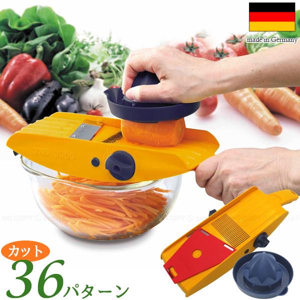 ドイツ製スライサー セーフティーカバー付 TNS-3000 F21080 「送料無料