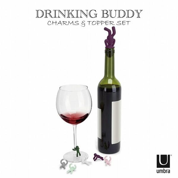 ワイン トッパー グラスマーカー Buddyくん バディー ワインチャーム トッパーセット Umbra アンブラ 1個までネコポス 住マイル 通販 Yahoo ショッピング