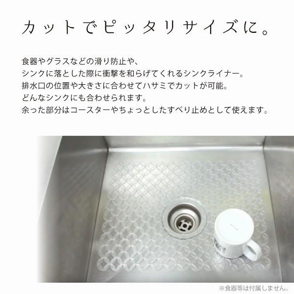キッチン シンク内 すべり止め メリディアン シンクライナー Umbra アンブラ 住マイル 通販 Yahoo ショッピング