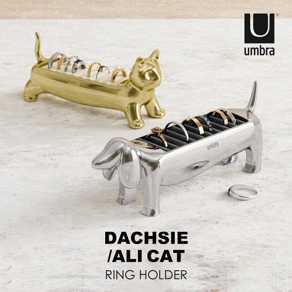 Umbra（アンブラ） umbra / リングホルダー 「コンパクト便」/ リング