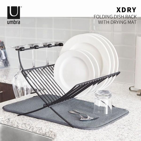 Xドライ フォールディングディッシュラック 