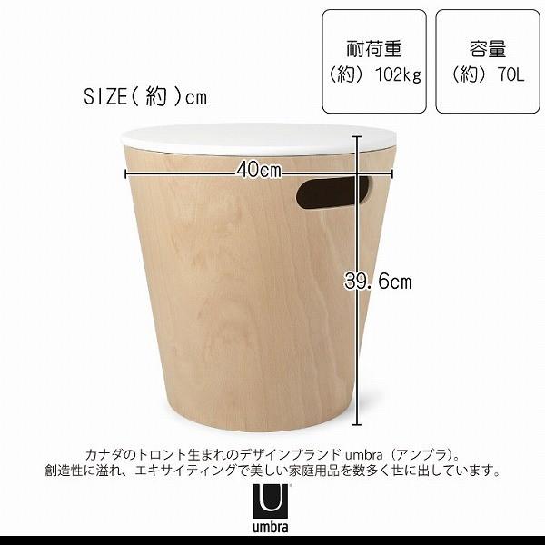 Umbra（アンブラ） ウッドロウ ストレージスツール /umbra : 住マイル