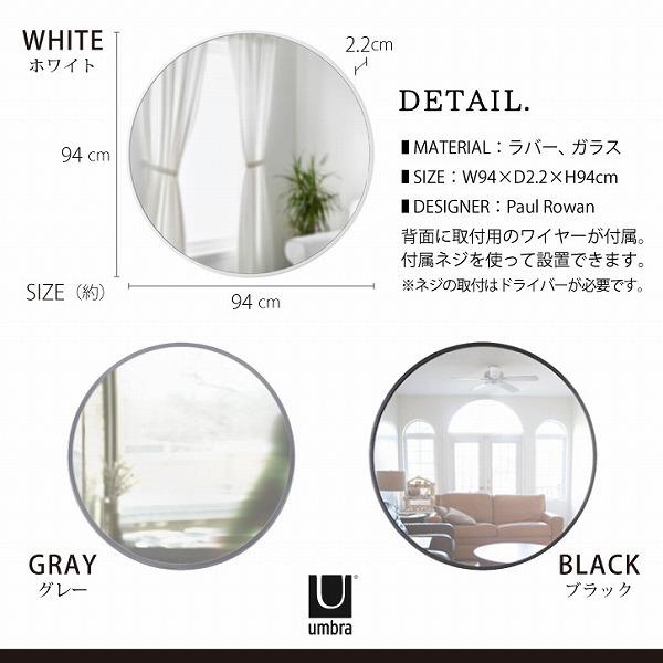 Umbra（アンブラ） ハブ ミラー 94×94cm 「送料無料」/ umbra ウォール