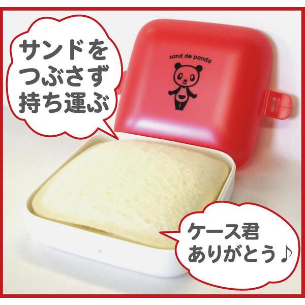 在庫処分」サンドでパンだぴったりケース : 住マイル - 通販 - Yahoo