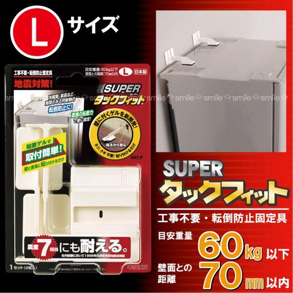 避難用具 Mark COAST ZX650 Polysteel 700 ZITHION-X Li-Ion Rechargeable