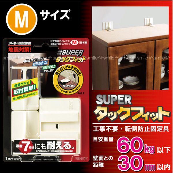 X[p[^bNtBbg TF-M u䂤pPvnyuka