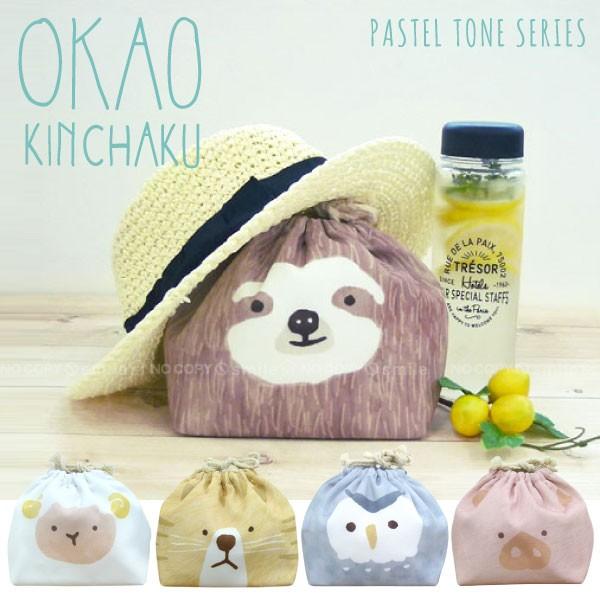 В / OKAO@KINCHAKU 񂿂Ⴍ pXeg[V[Y / [ցuv