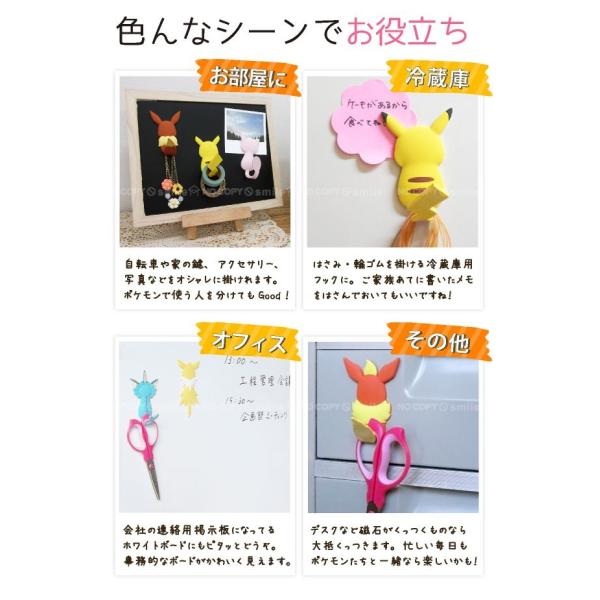 ポケモン グッズ マグネットフック Pokemon Tail ポケモンテール ネコポス送料無料 Buyee Buyee 日本の通販商品 オークションの入札サポート 購入サポートサービス
