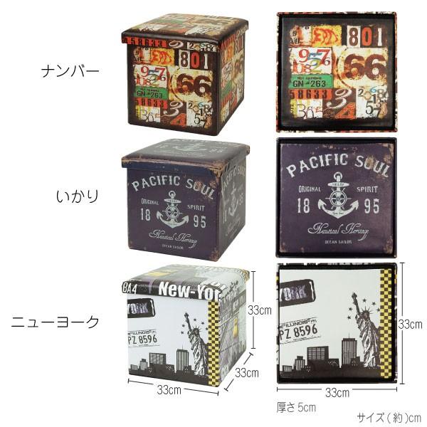 ENDLESS スツール＆サイドテーブル使用可！ヴィンテージ収納ボックス fj15364_mv_03b.jpg