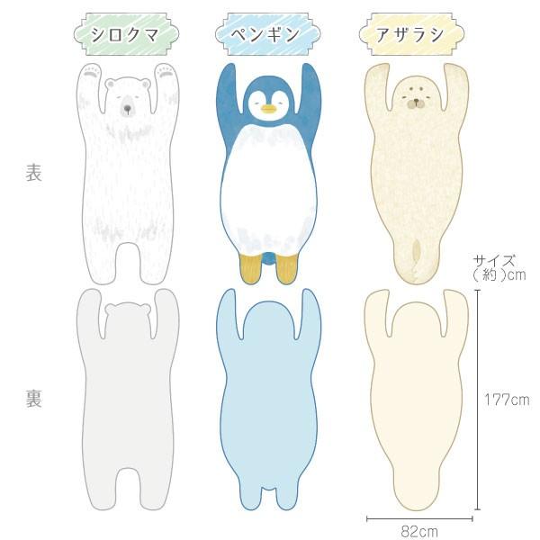 在庫処分 接触冷感ひんやりブランケット 送料無料 アニマル 動物 ブランケット ひんやり 省エネ 冷感 冷たい タオルケット ひざ掛け ケープ 2way 住マイル 通販 Yahoo ショッピング