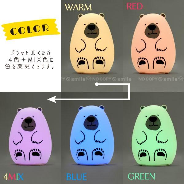 たたくと光るシリコンライト ベアー Lt Bear Led インテリア ライト シリコン 柔らかい クマ 熊 衝撃 小物 点灯 面白い ユニーク かわいい 癒し系 住マイル 通販 Yahoo ショッピング