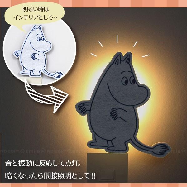 新着 ムーミンブラケットランプ フロアスタンド Www Smithsfalls Ca