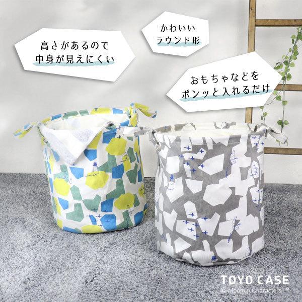 キャス キッドソン 公式 ムーミン ストレージ ボックス 3個セット