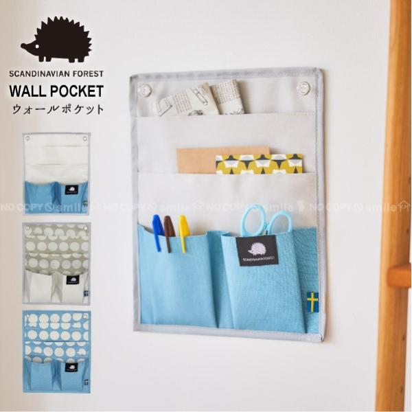 ウォールポケット おしゃれ 北欧の人気商品 通販 価格比較 価格 Com