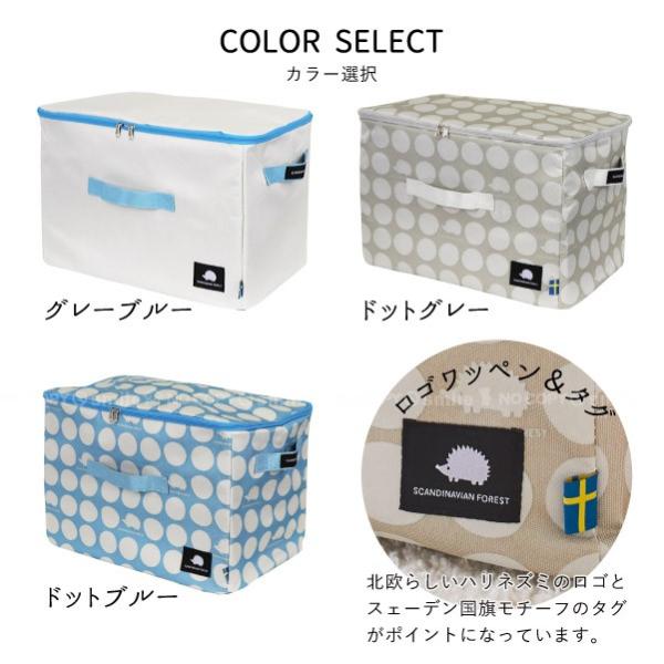 在庫処分」スカンジナビアンフォレスト インナーボックス フタ付