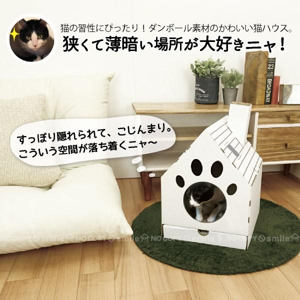 ⑳★キャットハウス★テラス付★分割式★猫ちゃんに★手作り 楽天市場】トンネル爪とぎ 猫 爪とぎ キャットハウス 猫ハウス