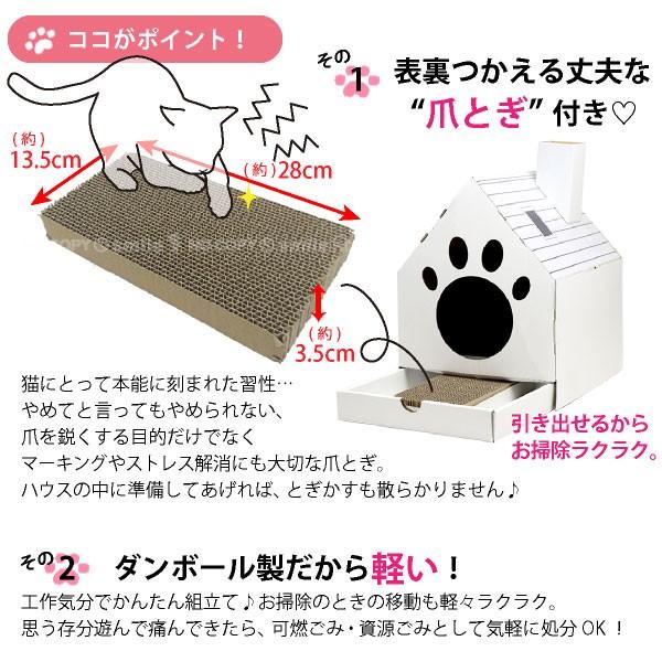 こゆき◡̈*❤︎様　リメイク鉢　4号ふっくら鉢　きのこハウス Amazon | Mwpo 爪とぎ猫ハウス かわいいいちご柄 ミルクデザイン