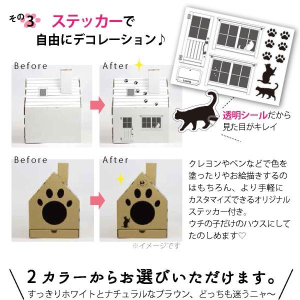 クラフト キャットハウス / 爪とぎ付 丈夫 軽い ダンボール
