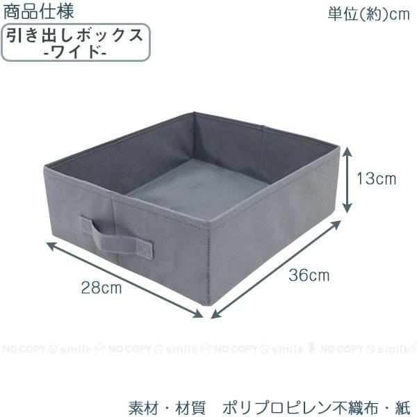 クローネ 引き出しボックス ワイド Clo Hib W Gy 衣類 小物 タオル 靴下 ネクタイ シャツ 小分け 収納 引出 ボックス すきま コンパクト 整理 整頓 住マイル 通販 Yahoo ショッピング