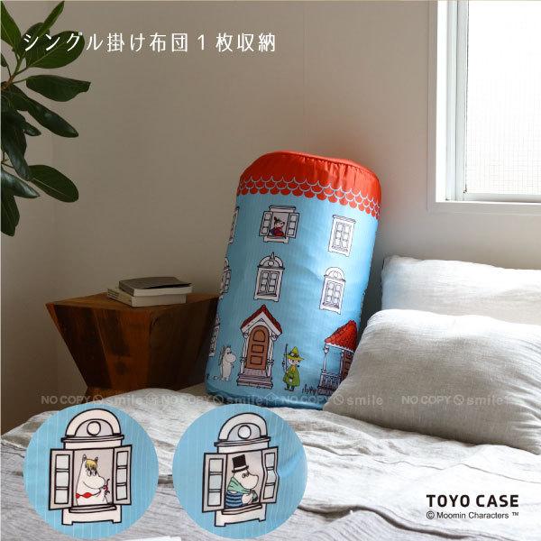 ニョロニョロ 接触冷感ひんやり掛け布団ケース Cool Mmnf 01 ネコポス送料無料 接触冷感 ひんやり 冷感 布団 ケース 収納 クッション 抱き枕 住マイル 通販 Yahoo ショッピング