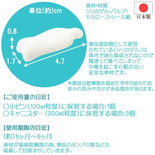 サラリカ 調味料用シリカゲル乾燥剤 4個入り Srlc K ポスト投函送料無料 ネコ 猫 食品用 乾燥剤 調湿剤 除湿剤 吸湿剤 湿気取り 繰り返し使える 住マイル 通販 Yahoo ショッピング