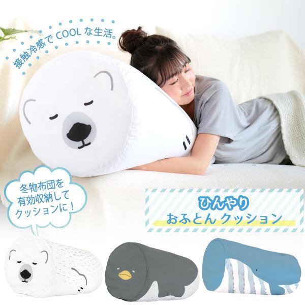 布団収納袋 クッションの人気商品・通販・価格比較 - 価格.com 布団収納袋 クッションの人気商品・通販・価格比較 - 価格.com