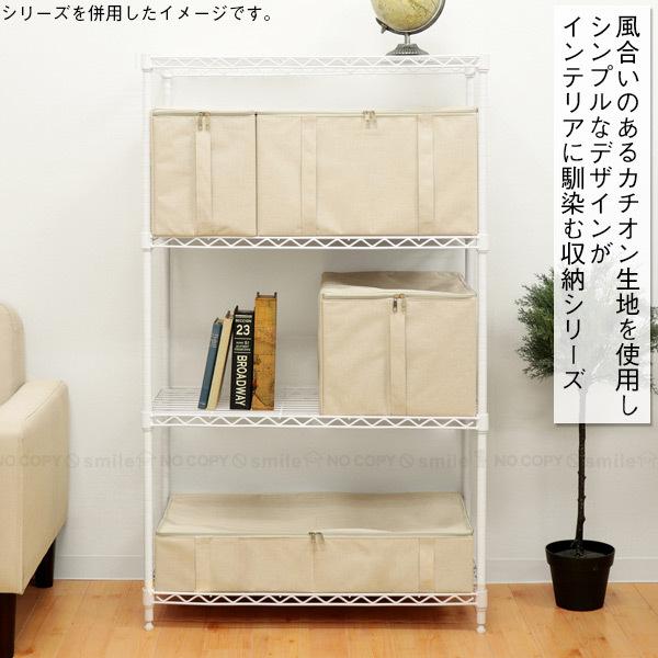 ストレリアカチオン ラックボックスL / 収納ボックス フタ付き