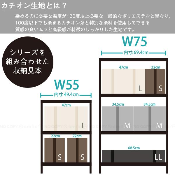 ストレリアカチオン ラックボックスL / 収納ボックス フタ付き