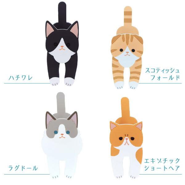 マグネットフッククリップ 「ゆうパケ送料無料」/ 磁石 マグネット