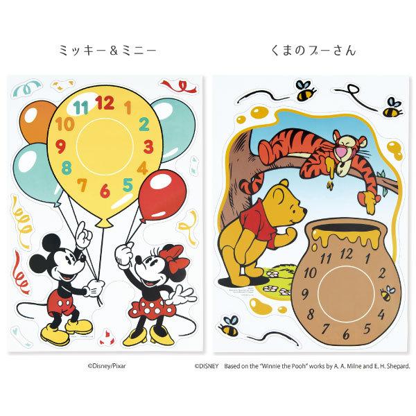 Disney ウォールクロックステッカー ウォール クロック ステッカー 壁掛け 壁面 時計 シール 貼る 掛時計 ウォールステッカー シート 壁紙シール ディズニー 住マイル 通販 Yahoo ショッピング