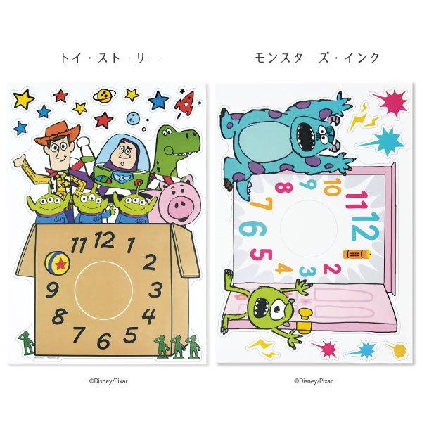 Disney ウォールクロックステッカー ウォール クロック ステッカー 壁掛け 壁面 時計 シール 貼る 掛時計 ウォールステッカー シート 壁紙シール ディズニー 住マイル 通販 Yahoo ショッピング