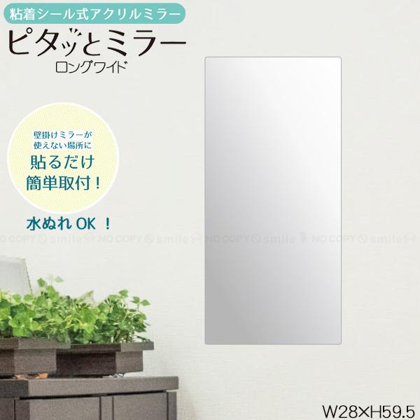 s^bƃ~[ OCh MIR2-06 / O Ch p AN  ~[ ʃe[v ǂł \t ȒP ǖ  C gC 