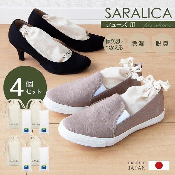 シューズ 乾燥剤の人気商品 通販 価格比較 価格 Com