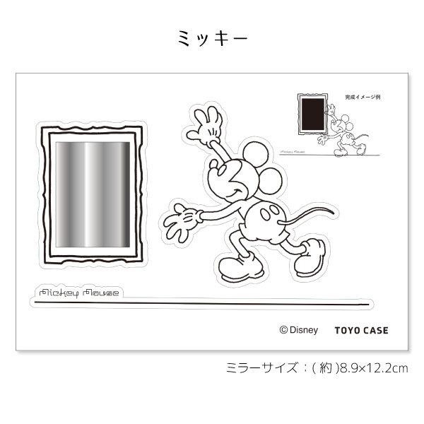 ディズニー ミラー 鏡 ポスター Disneyミラーストーリー / 鏡 ディズニー ウォール ミラー