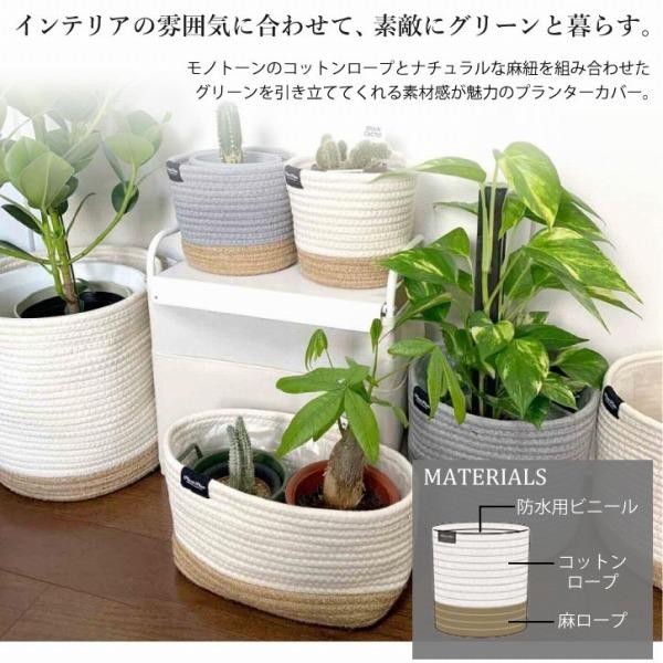 プランター 鉢カバー プランターカバー 筒形 円柱 ラタン製 ネイティブ柄 深型タイプ