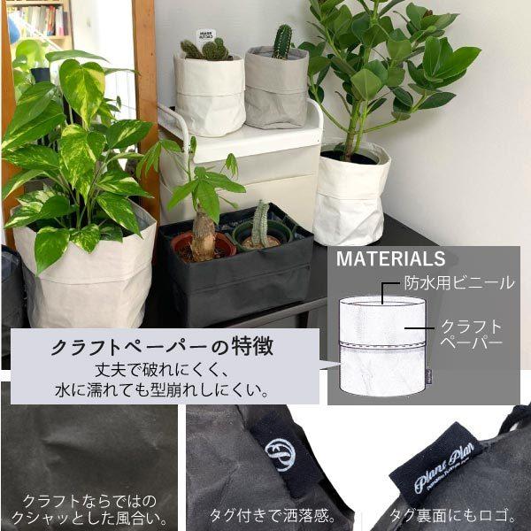 プランターカバー スクエア ペーパー PP-PCSQ-P 「ポスト投函 プランターカバー スクエア ペーパー PP-PCSQ-P 「ポスト投函