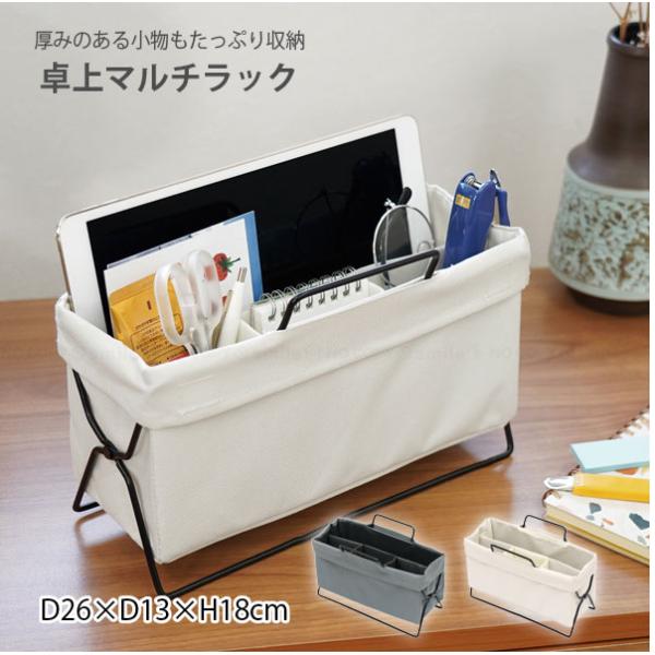東洋ケース（TOYOCASE） ストレリアミラド 卓上マルチラック 「ポスト