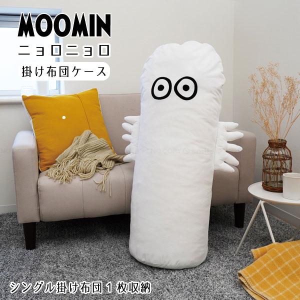 クッションになる便利で可愛い掛け布団収納袋1枚組シングル掛け布団が1枚入るニョロニョロ型の布団収納ケースです。全面に手触りの良いソフトマイヤー生地を使用しました。全長約100cmで抱きしめたくなるビッグサイズ。シーズンオフの布団や、友達のお...