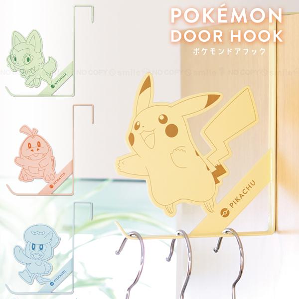 専用商品　ポケモン ゼニガメ【P】{290/S-P}