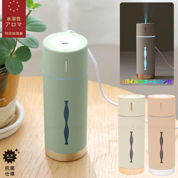 東洋ケース（TOYOCASE） 加湿器MINI HUMIDIFIER ルビン MHUM-RB4