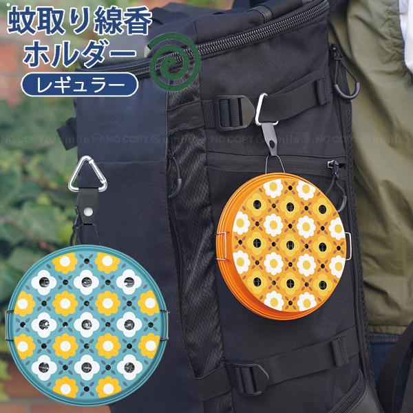 東洋ケース（TOYOCASE） 蚊取り線香ホルダー レギュラー 「ゆうパケ