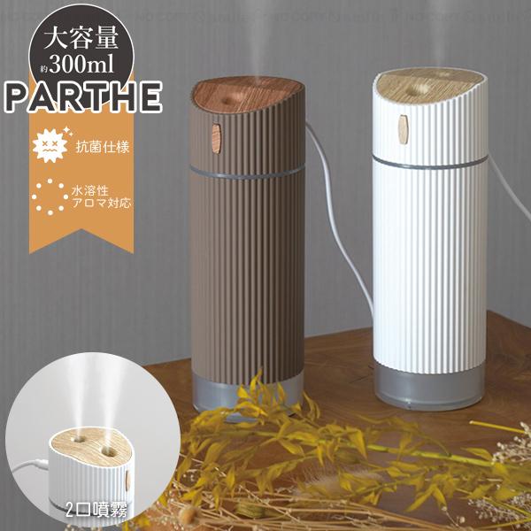 山口)下松市より　UCAN 業務用 移動式超音波加湿器 FT-M20 木製ケース収納タイプ W41×D37×H104cm 2015年製 【動作品】 　BIZJH11H 山口)下松市より UCAN 業務用 移動式超音波加湿器 FT-M20 木製ケース